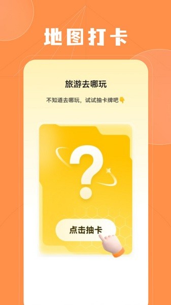乐看视界app
