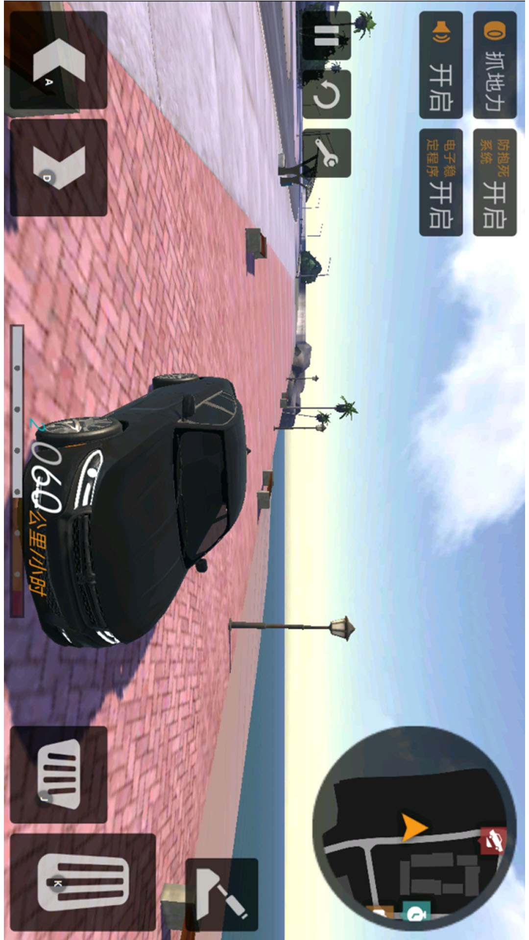 城市自由驾驶游戏图3