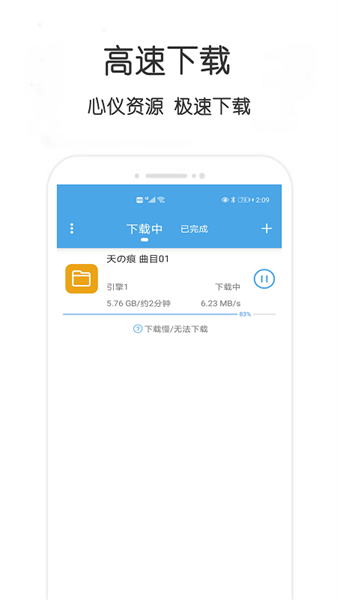 万种app图1