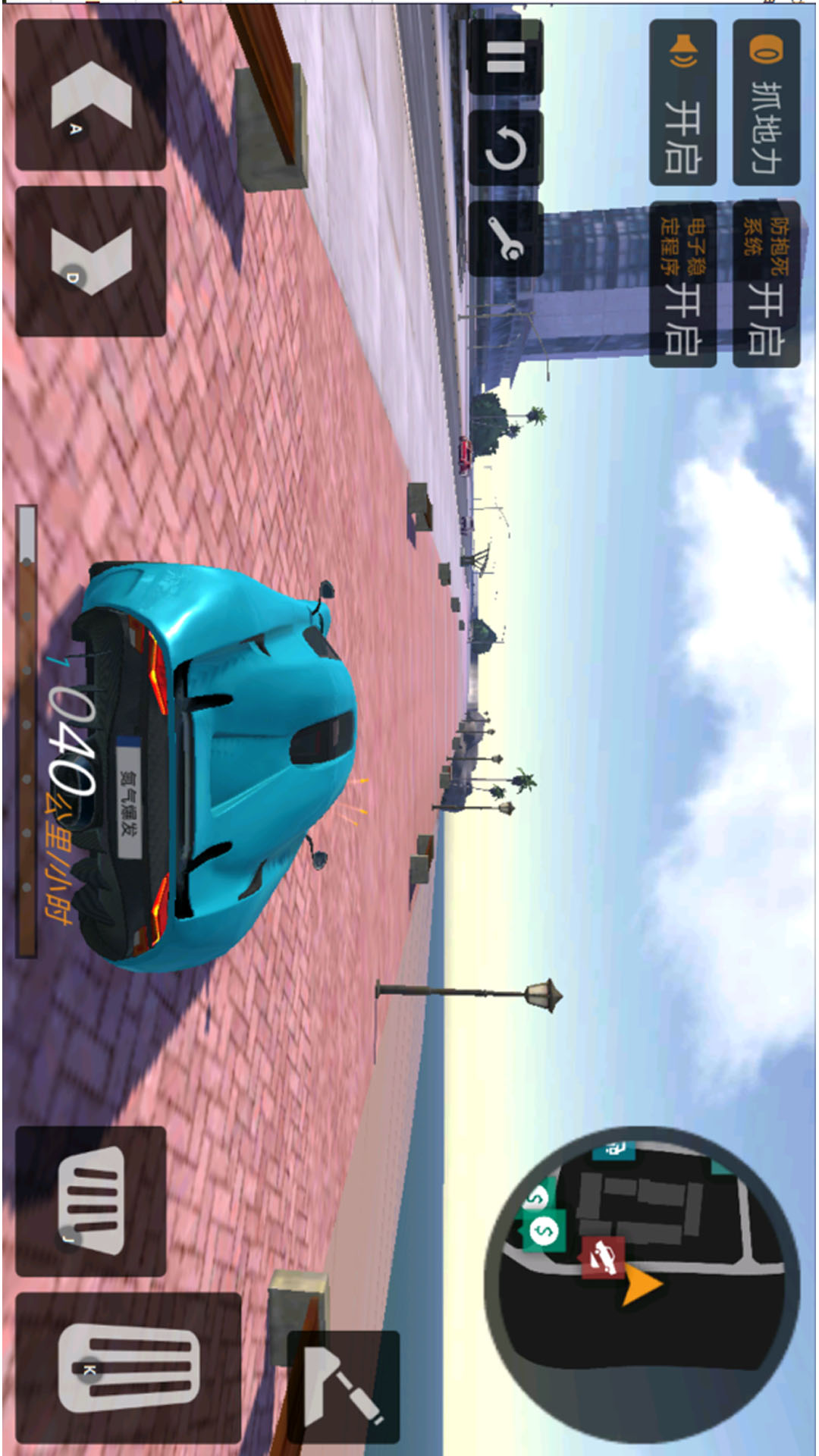 城市自由驾驶游戏图2