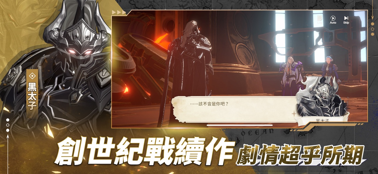 創世紀戰M游戏图2