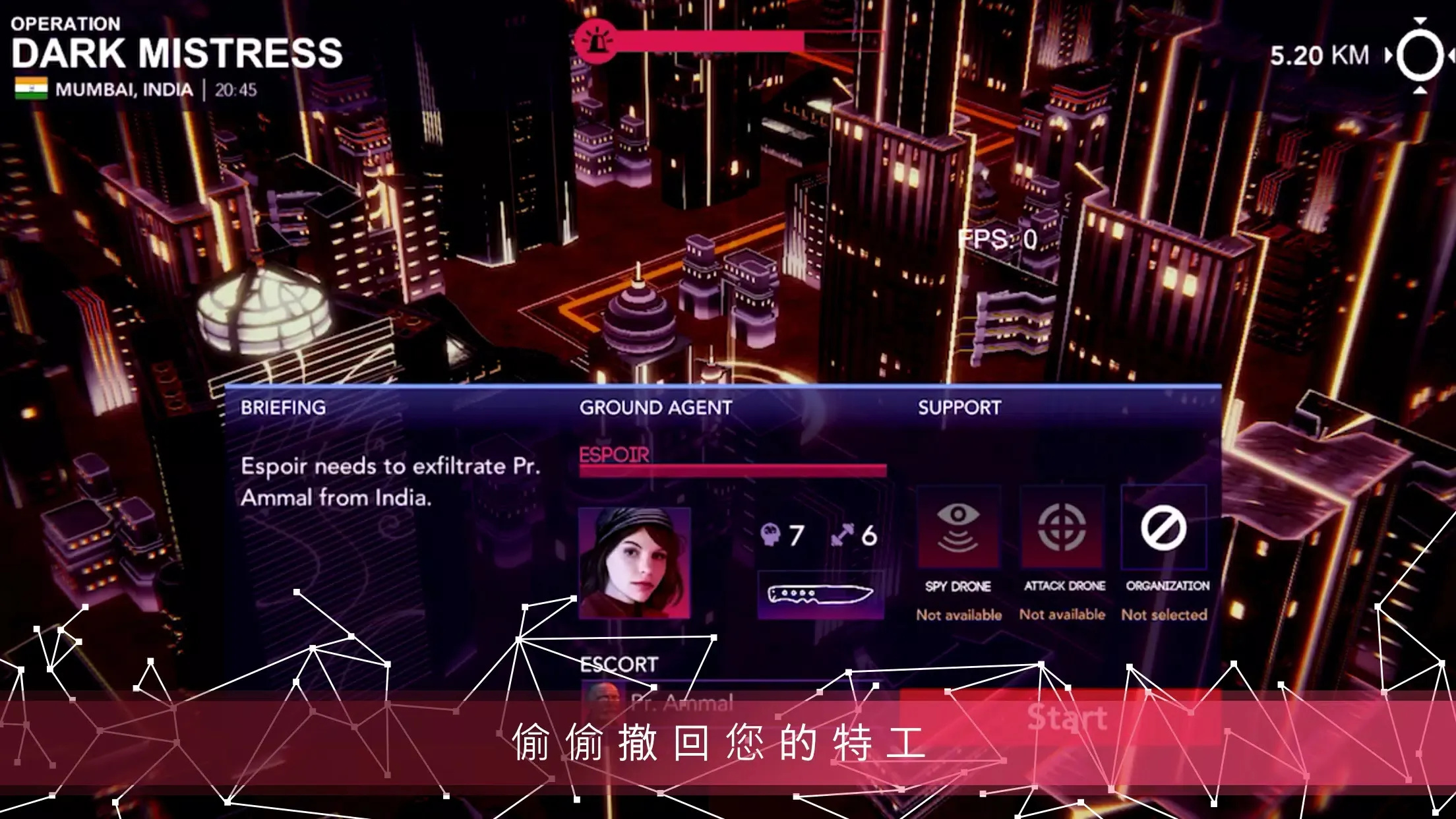 西格玛理论：谍战游戏图2