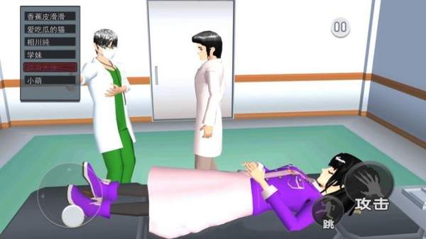 樱花校园逃离护士游戏图3