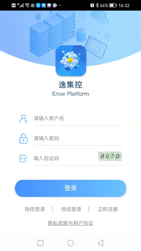 逸集控最新版图3