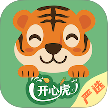 开心虎严选app