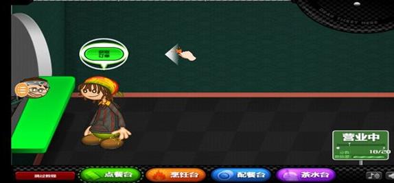 老爹寿司店安卓版图1