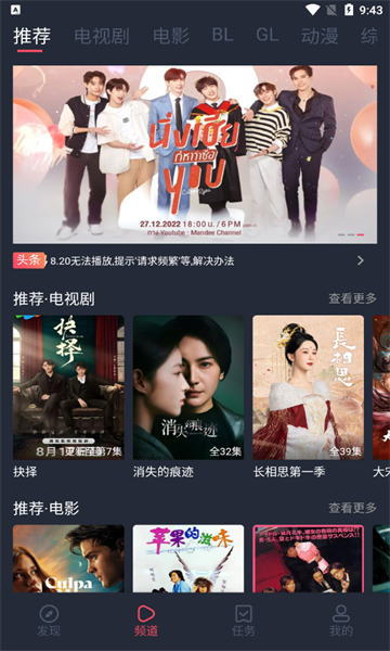 豚豚剧2025最新版本图2