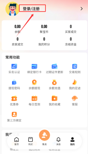 贪玩聚宝坊安卓版