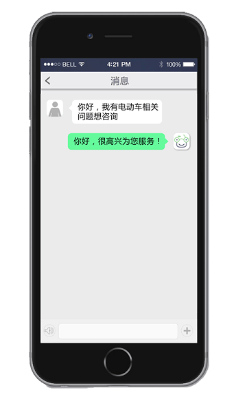 帮大师Plus app图2
