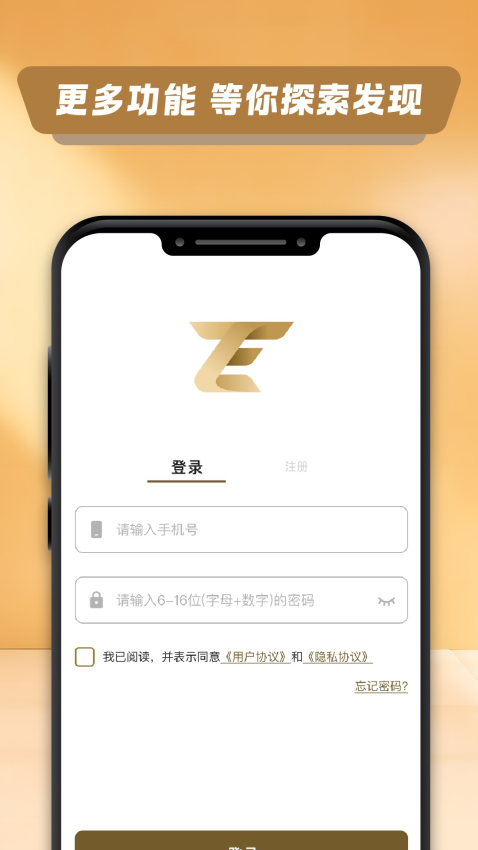 金道黄金app