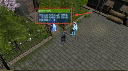 RelicWarrior3D游戏