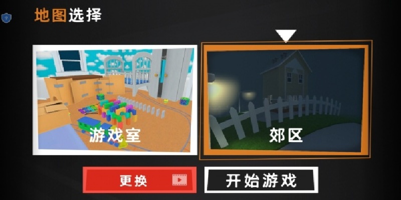 恐怖迷城追击游戏