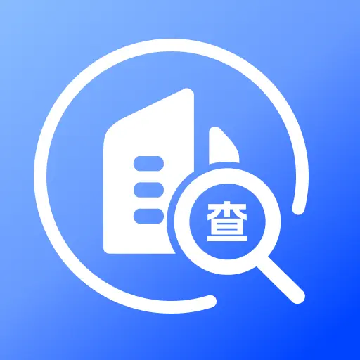 企信搜查通手机版