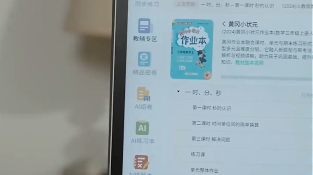 口碑最好的阅读软件