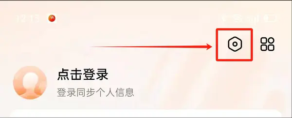 番茄畅听极速版