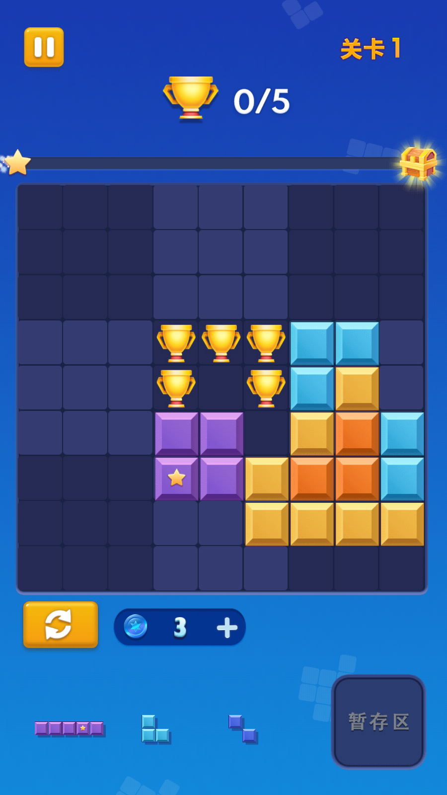 罗斯块块消游戏