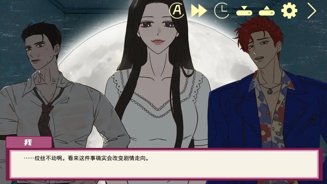 倪帝蔷决定去死游戏