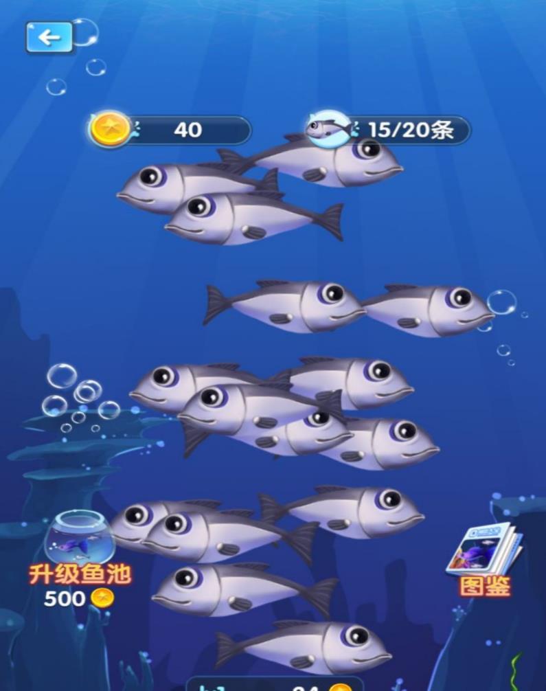 进化之路海洋求生游戏图3