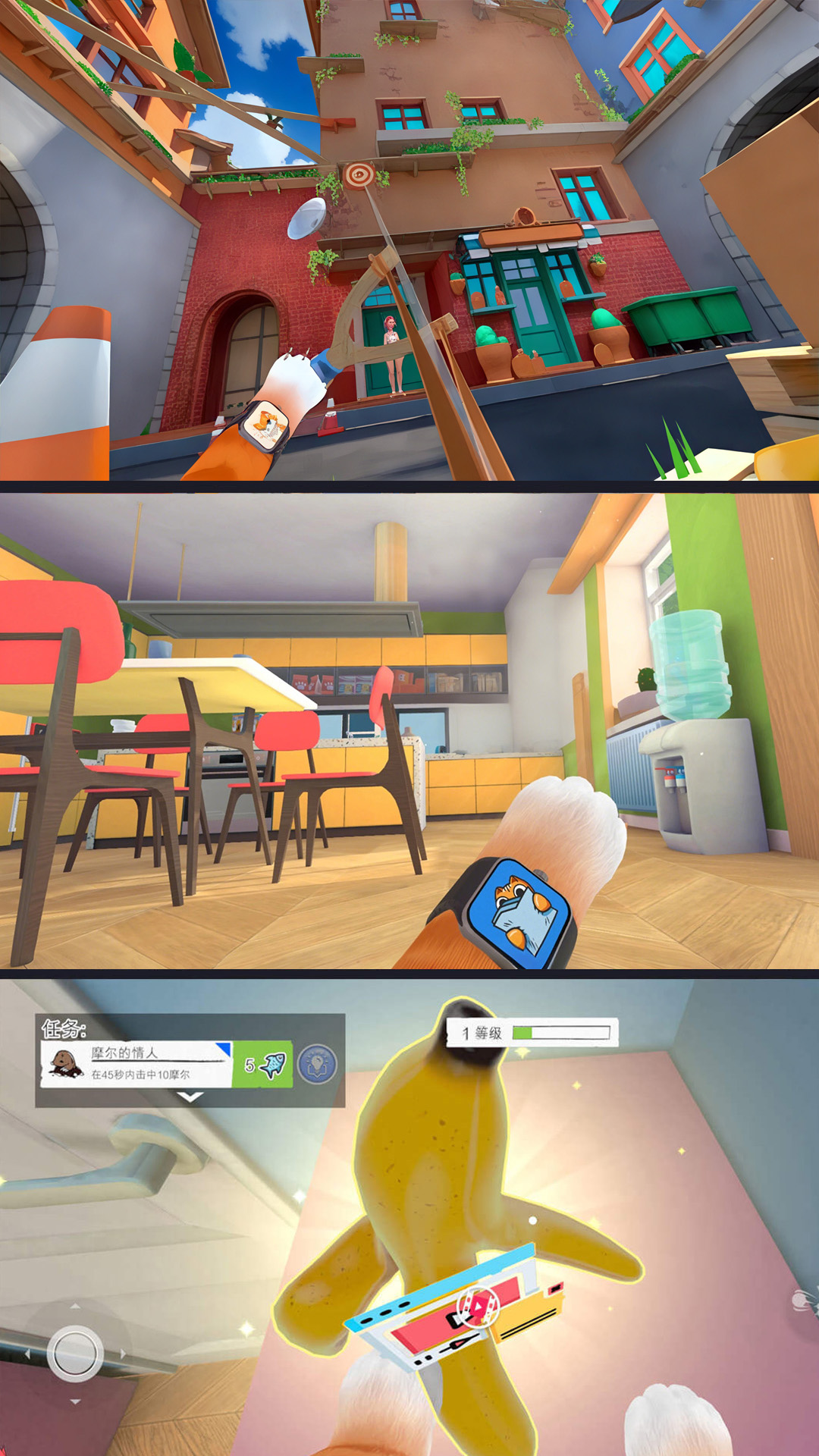 猫咪萌宠游戏图3