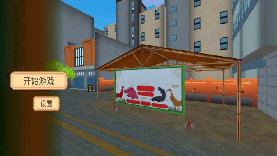 快餐店制作汉堡游戏