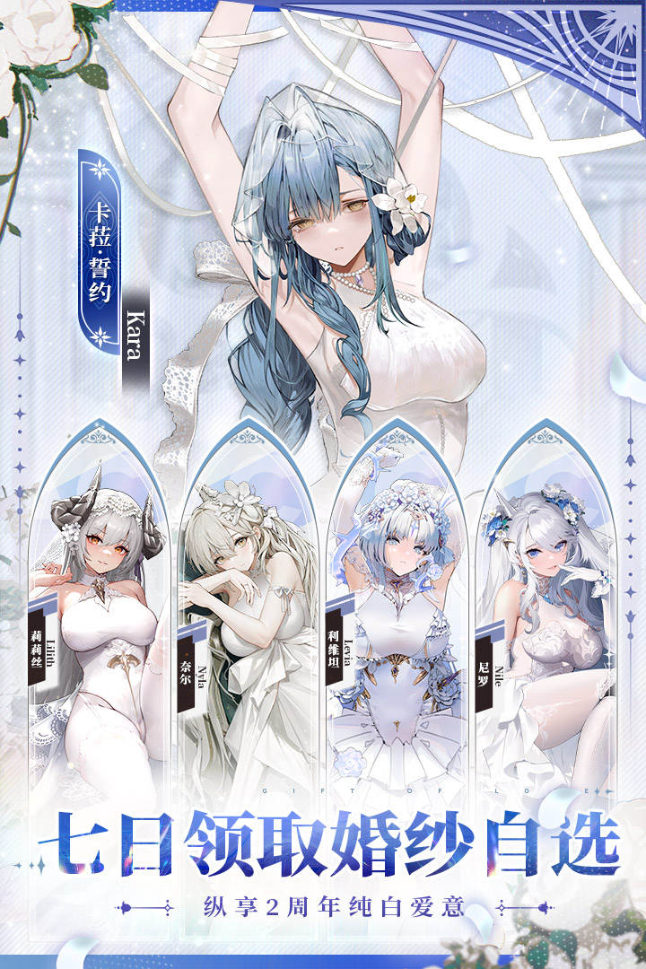 绯色回响手机版图5