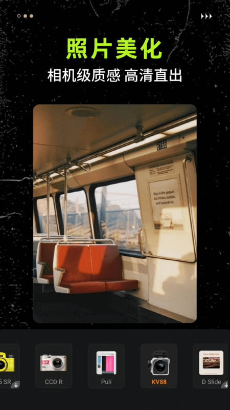 电影胶片拼图app图2