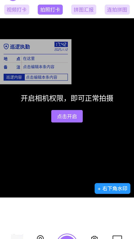 水影相机app图2