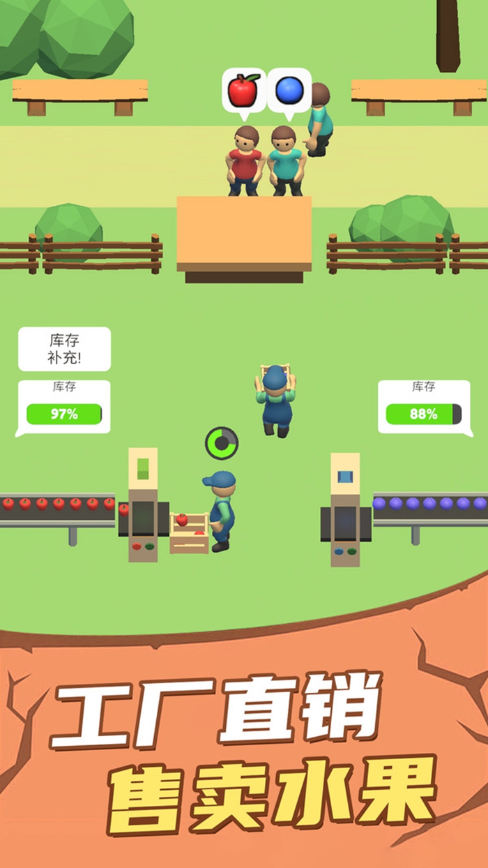 富翁特烦恼游戏