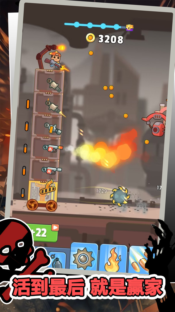 末日风云游戏图3