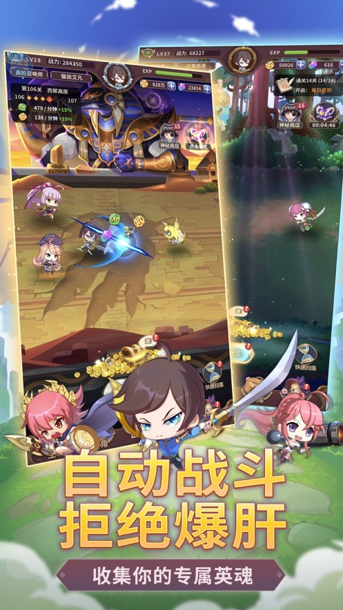 战车少女手游图3