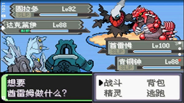 口袋妖怪空之花神图3