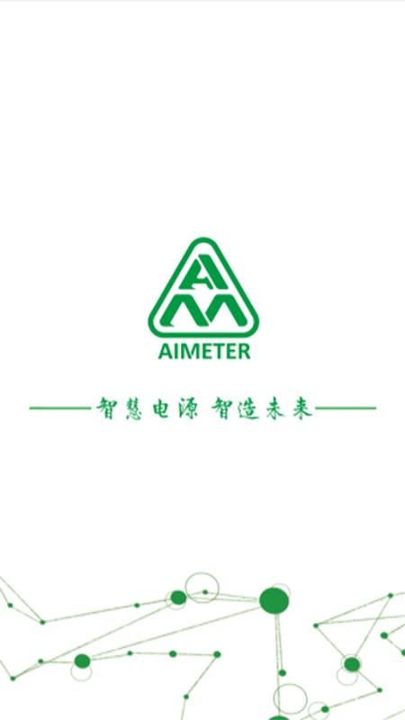 Aimeter仪表app图3