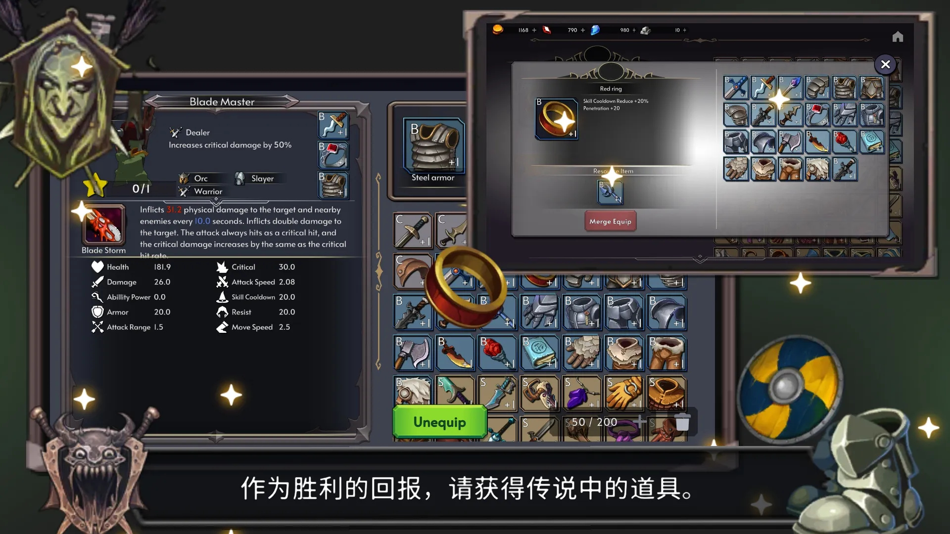 王国养成2游戏图4