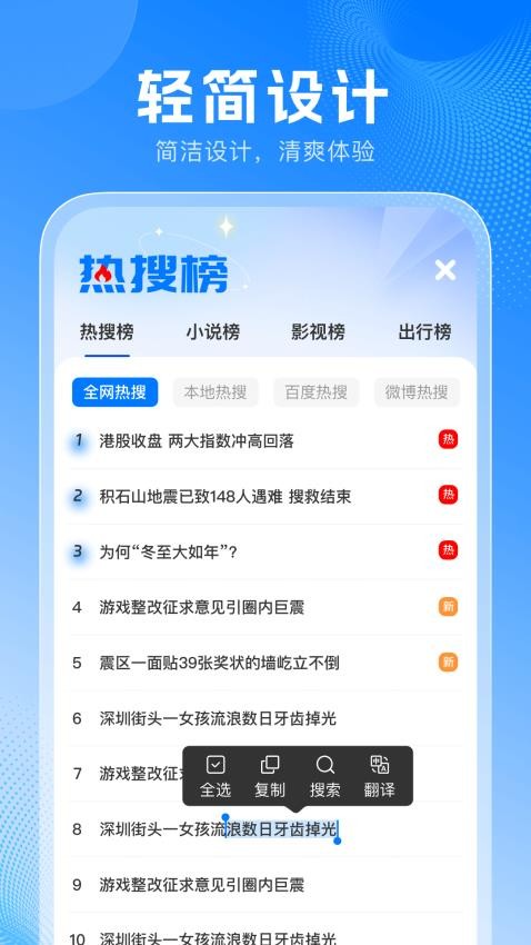 PP浏览器app