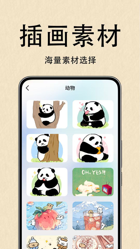 AR绘画临摹王app图2