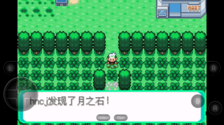 口袋妖怪神兽领域图4