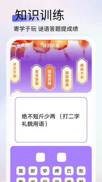 英语作业助手app图2