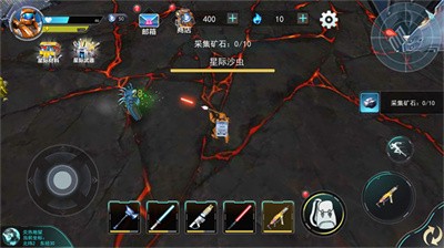 星球冒险家游戏图3