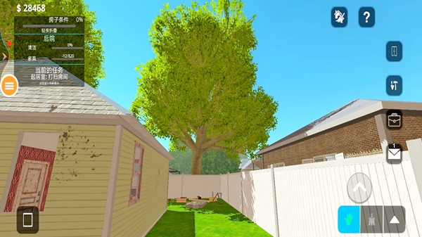 房屋设计师游戏图2