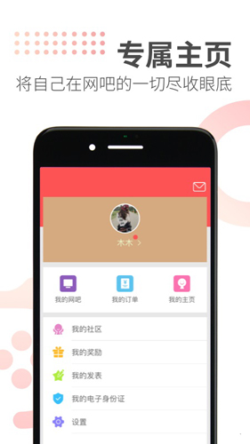 简喵app图1