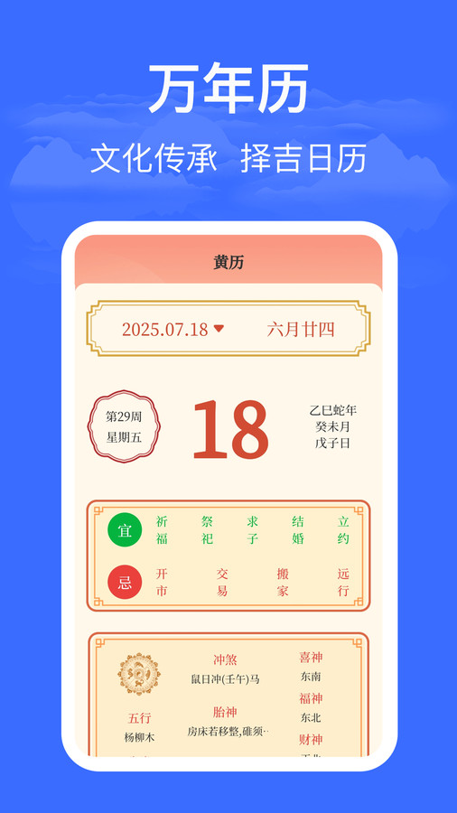 海拔仪HD高度测量app图3