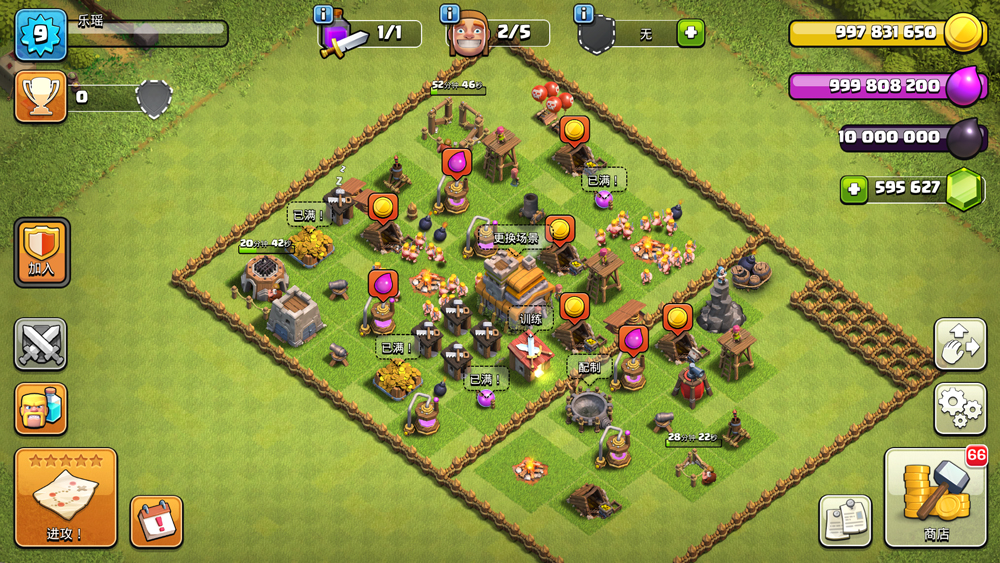 部落冲突破解版无限兵力无限钻石