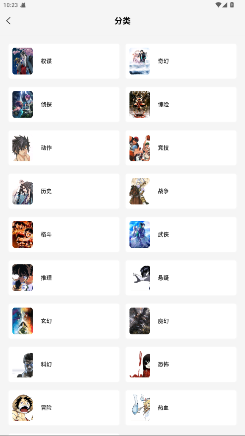 漫天星最新版本图3