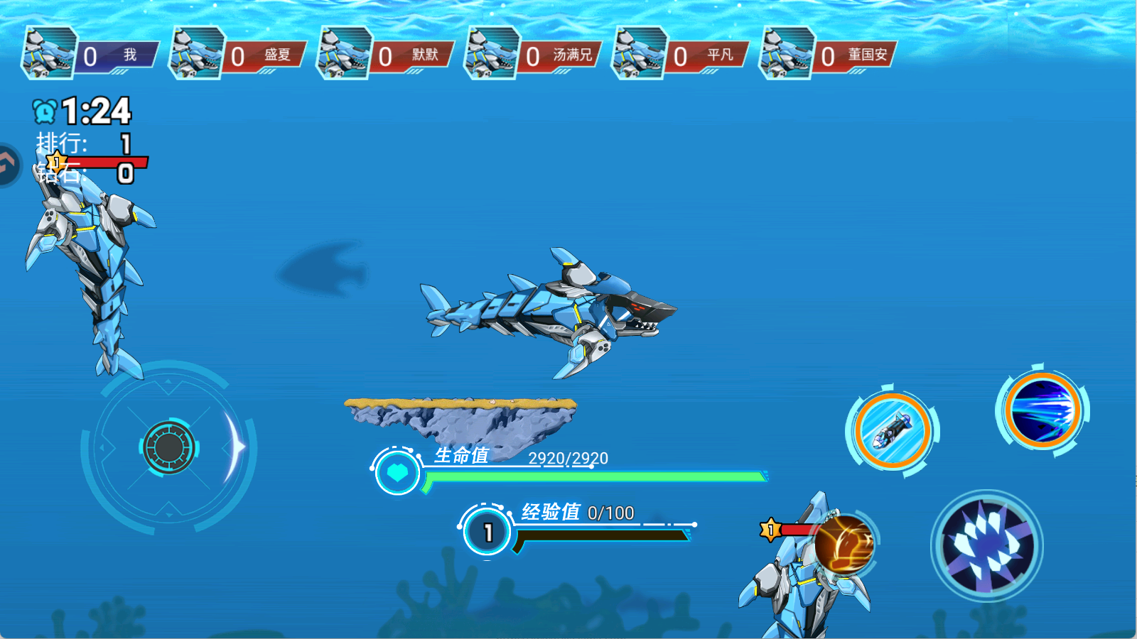 海洋大乱斗九游版图1