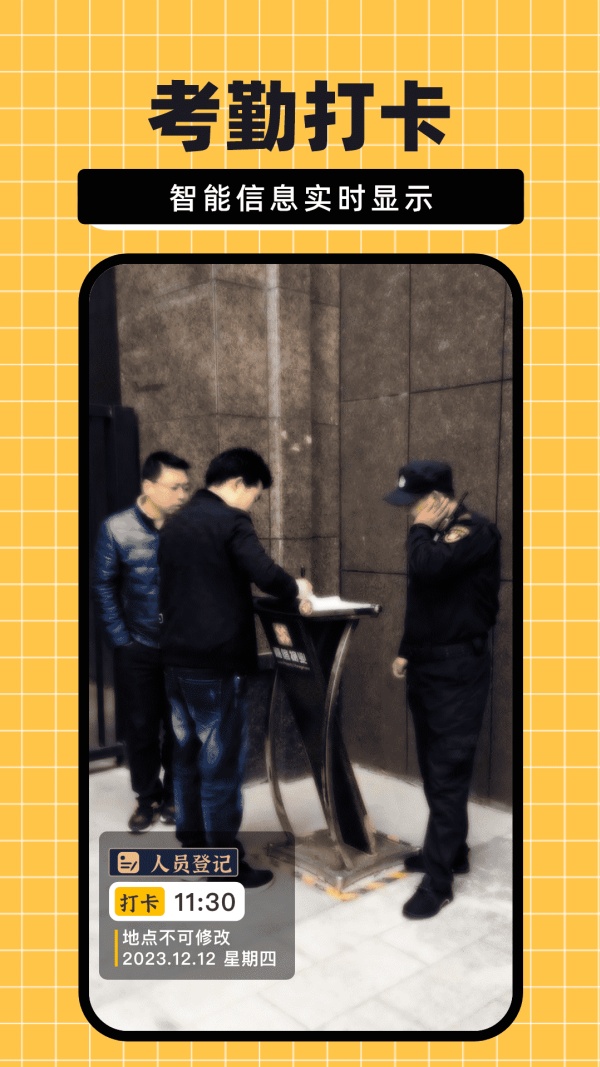 免费水印相机大师app图3