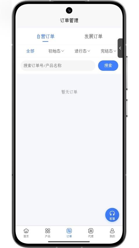 林夕号卡app图1