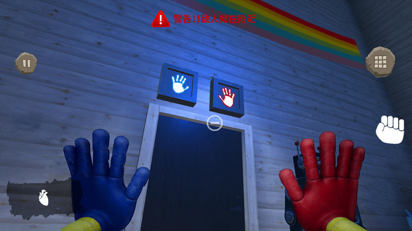 熊孩子的恶作剧游戏图2