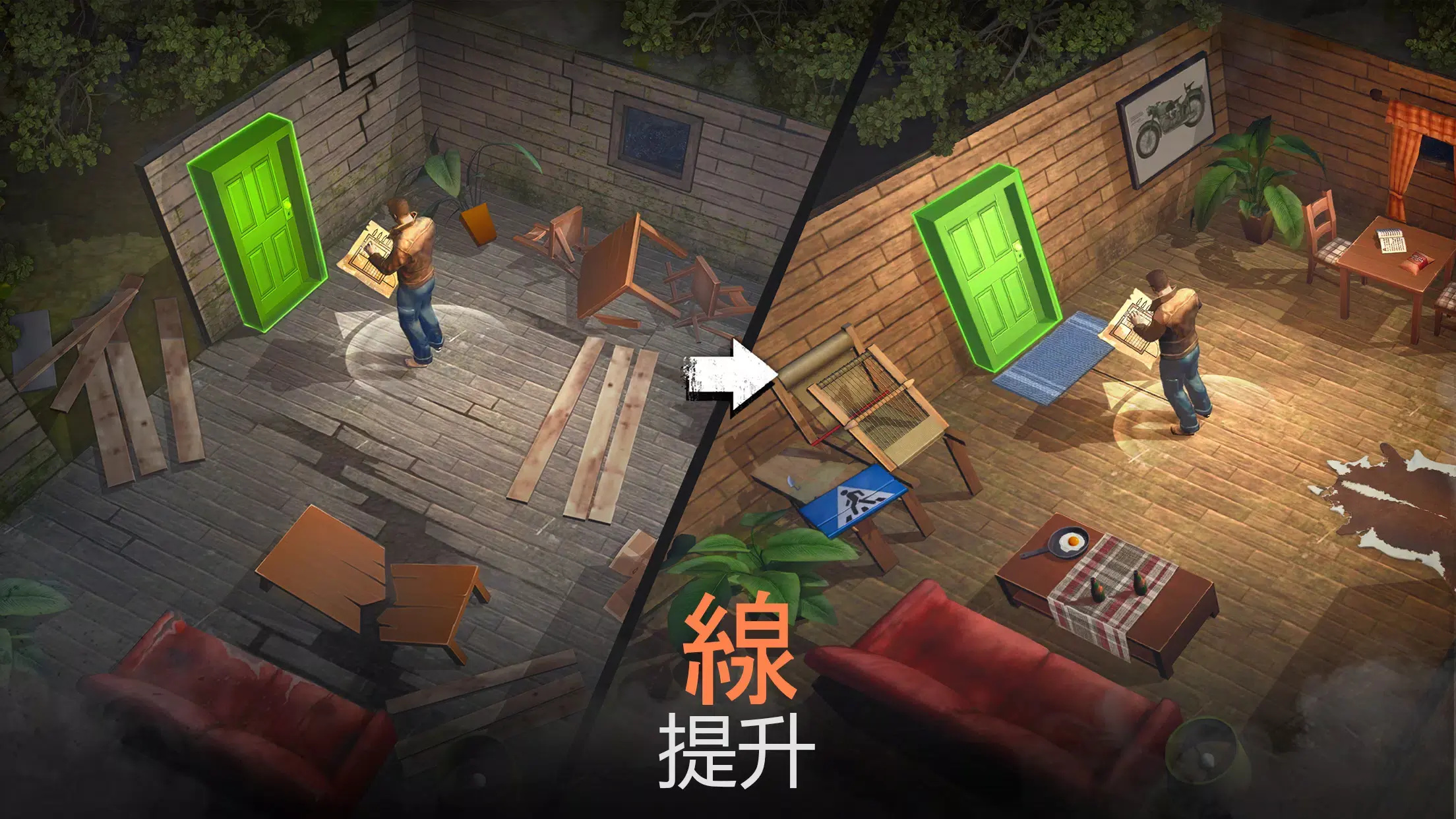 生或死生存游戏图2