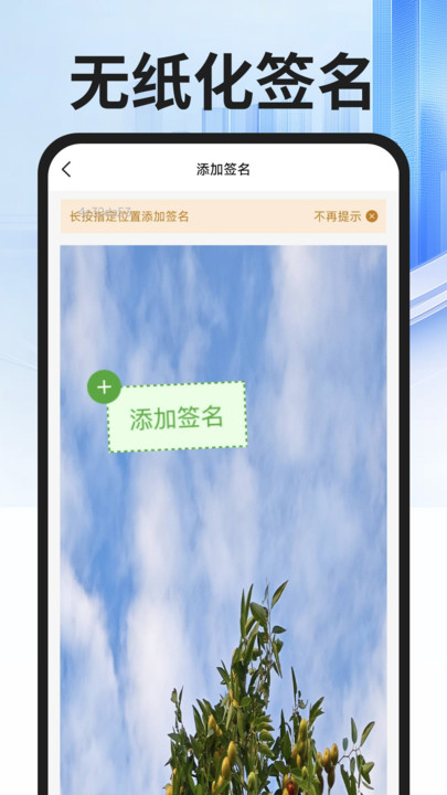 社保医保专家软件