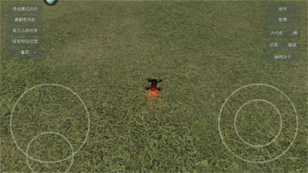 freerider追风汉化版图3